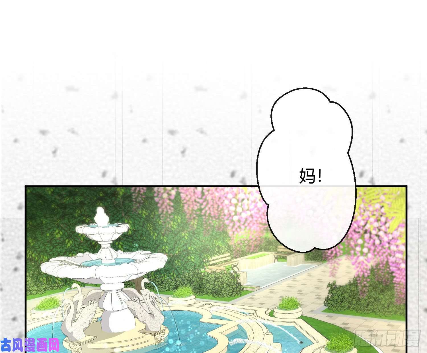 难以启齿的接触第26话：梅开二度