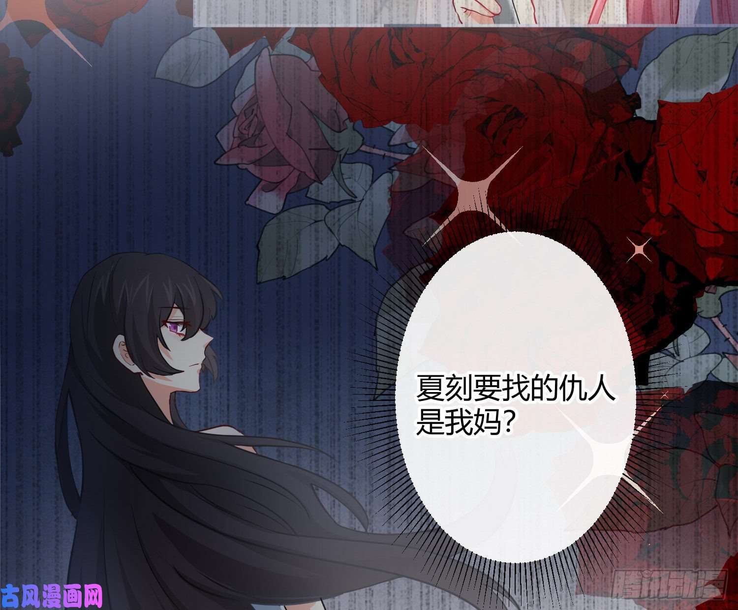 难以启齿的接触第26话：梅开二度