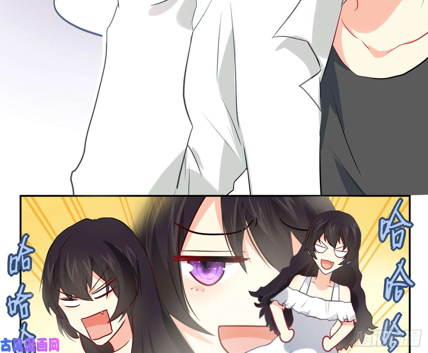 难以启齿的接触第26话：梅开二度