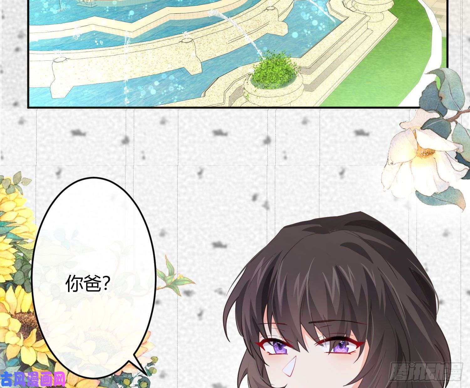 难以启齿的接触第26话：梅开二度