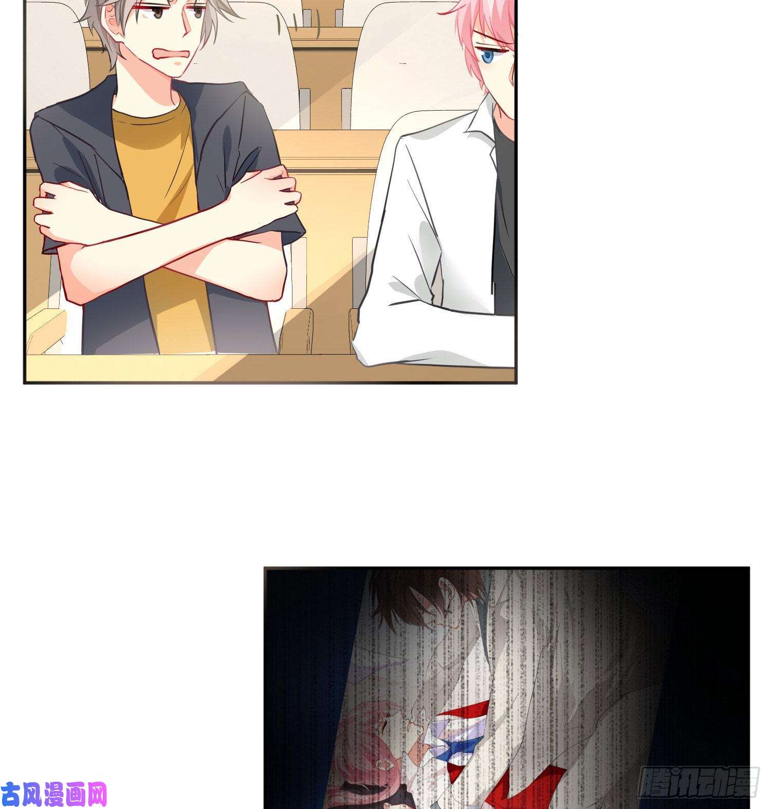 难以启齿的接触第26话：梅开二度