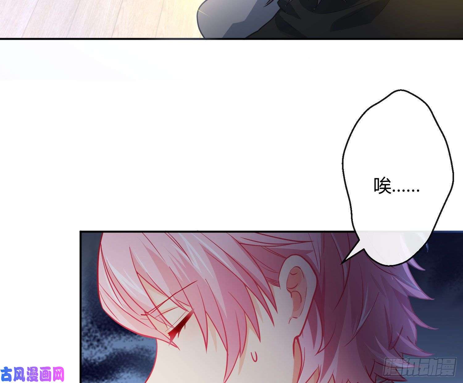 难以启齿的接触第26话：梅开二度