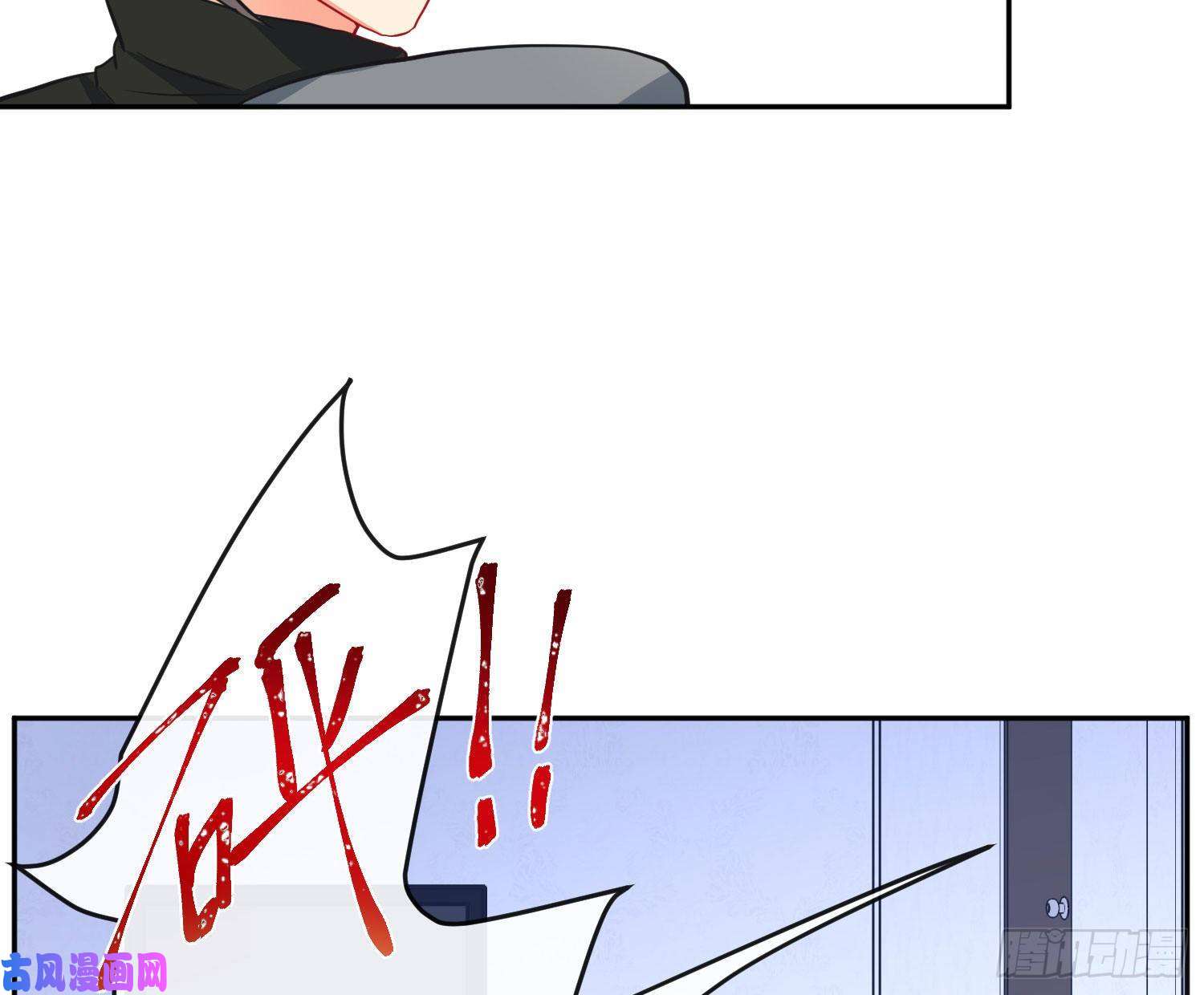 难以启齿的接触第26话：梅开二度