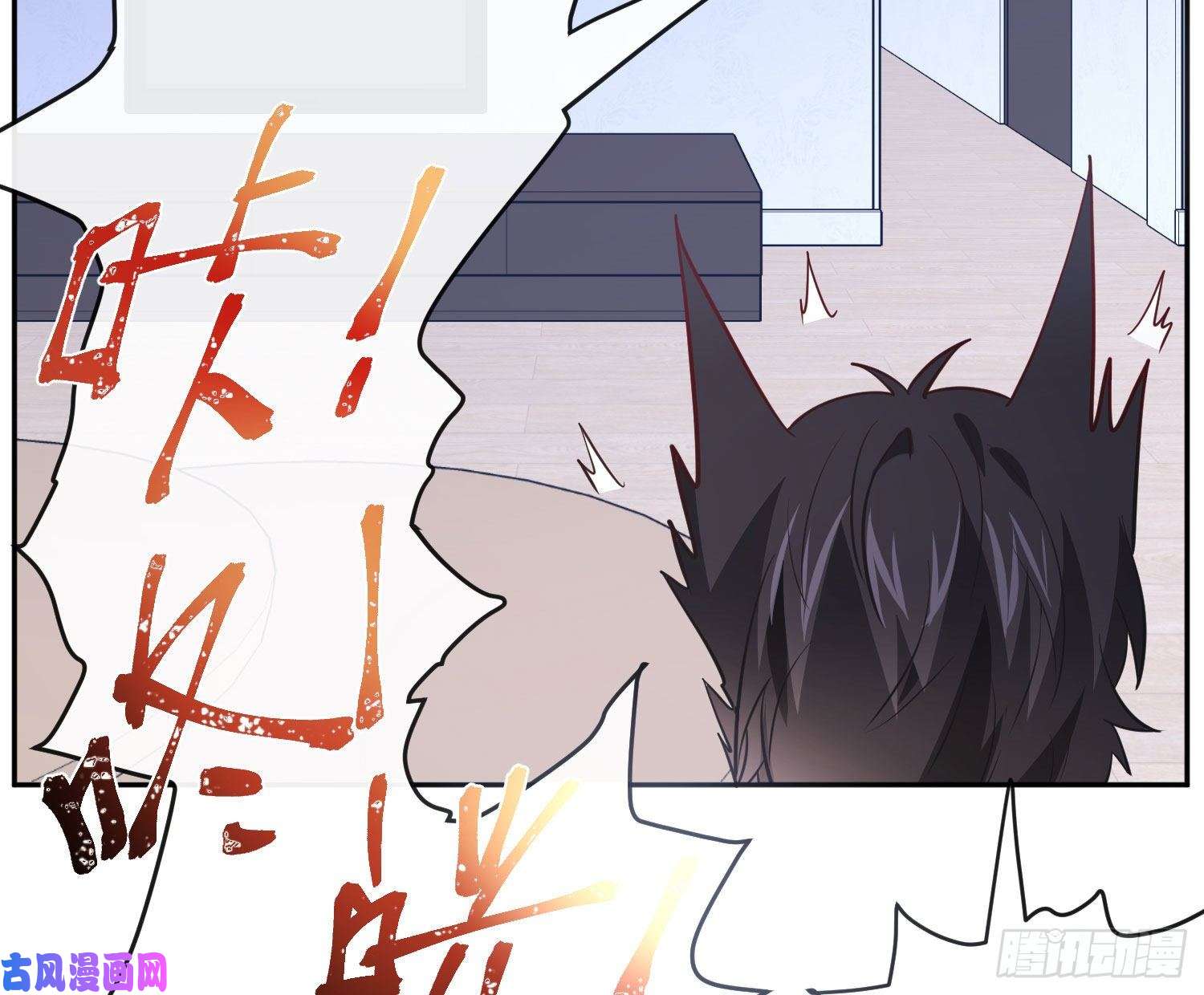 难以启齿的接触第26话：梅开二度