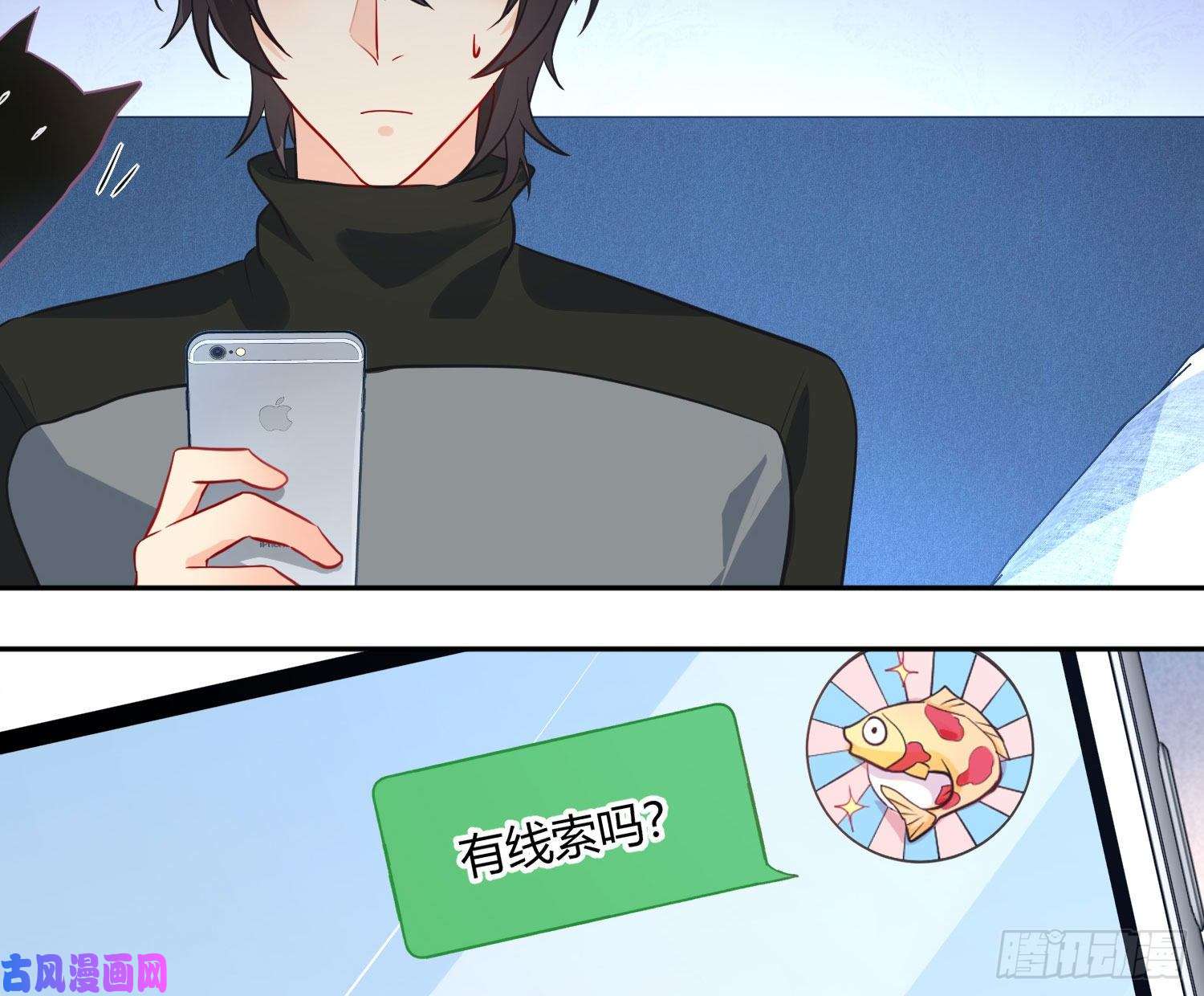 难以启齿的接触第26话：梅开二度