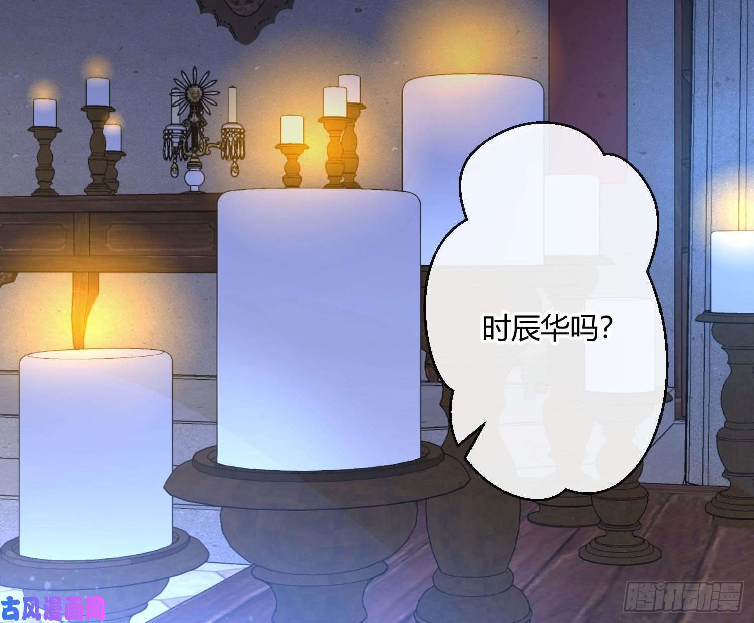 难以启齿的接触第26话：梅开二度