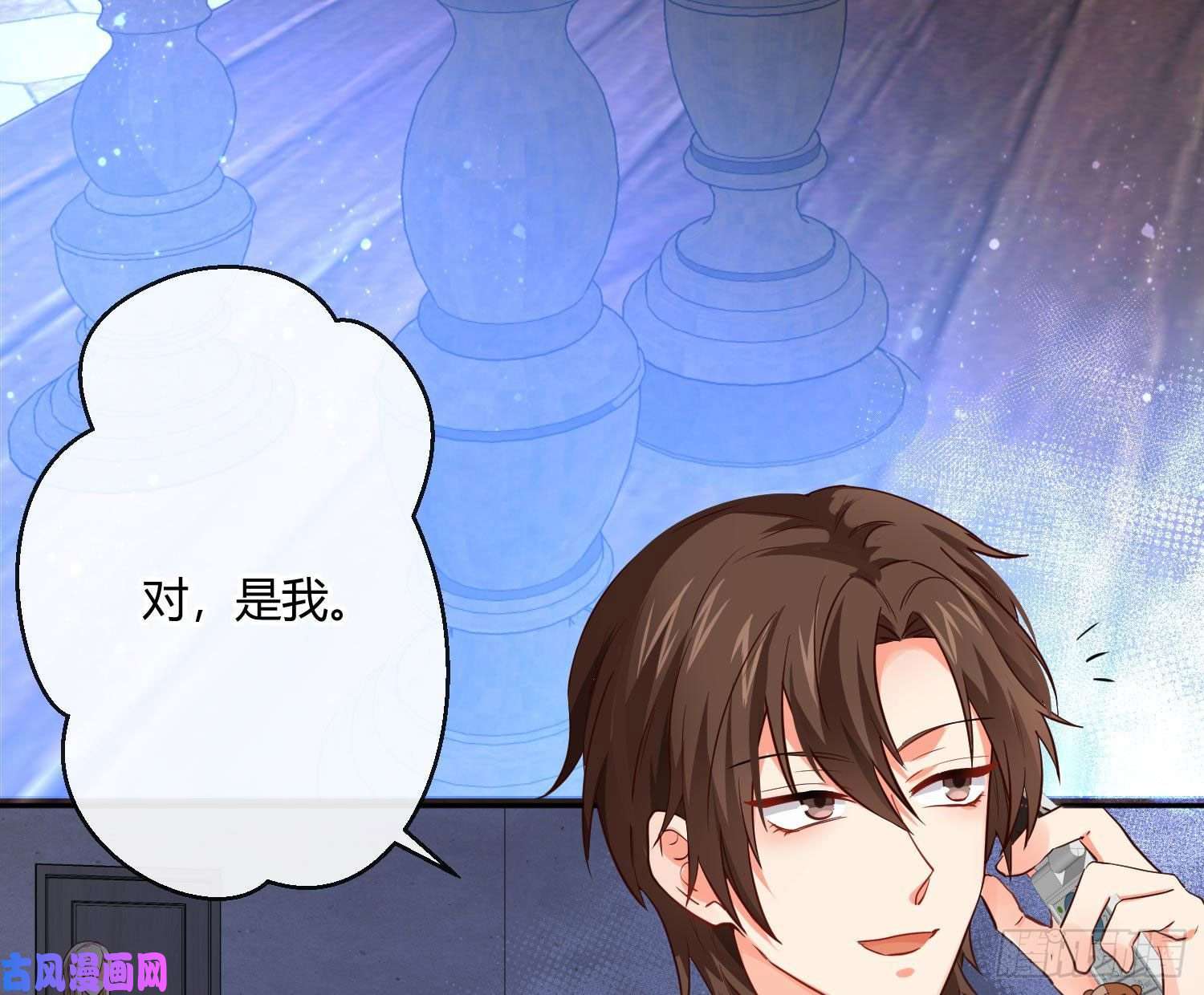 难以启齿的接触第26话：梅开二度