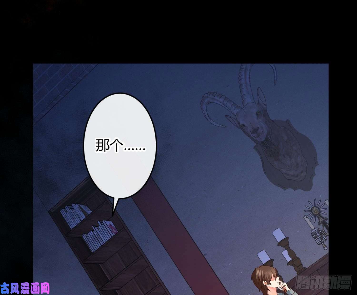 难以启齿的接触第26话：梅开二度