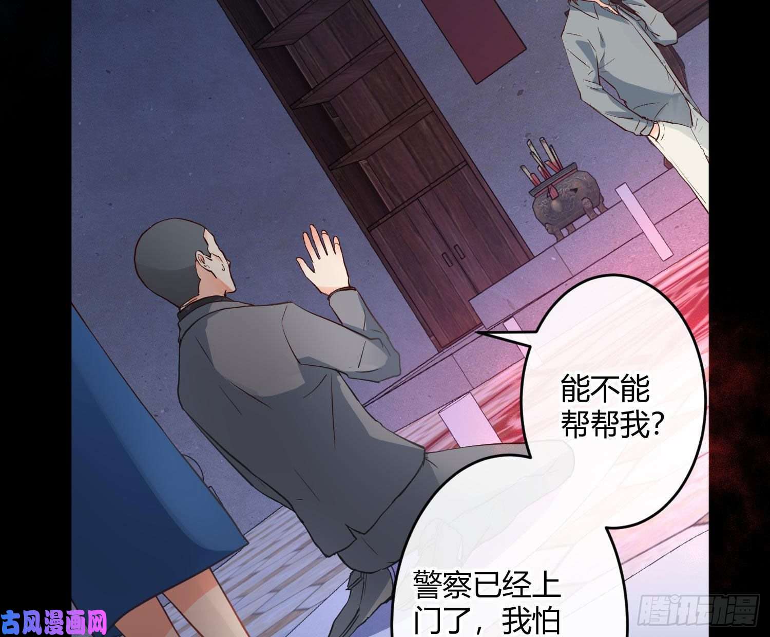 难以启齿的接触第26话：梅开二度