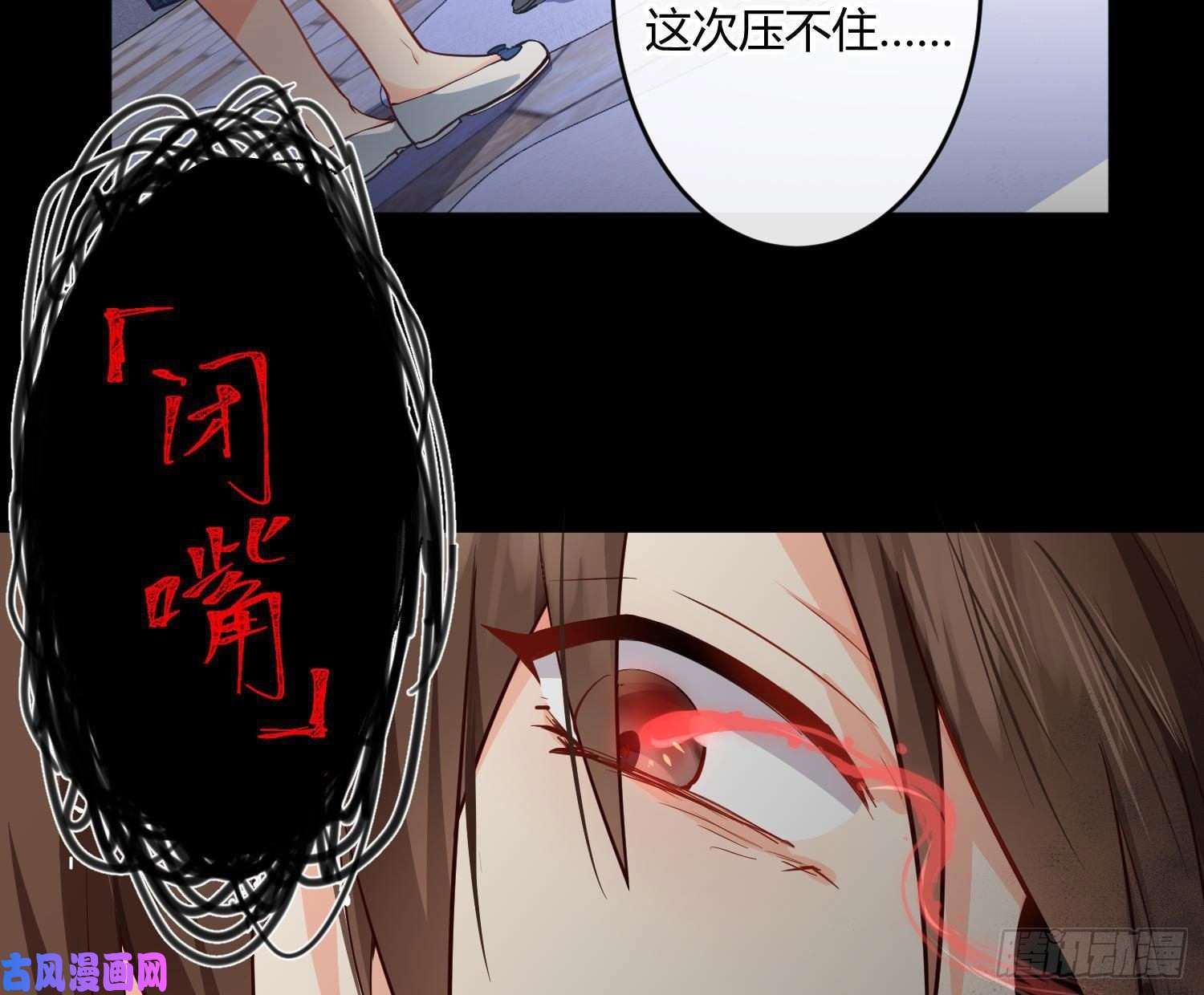 难以启齿的接触第26话：梅开二度