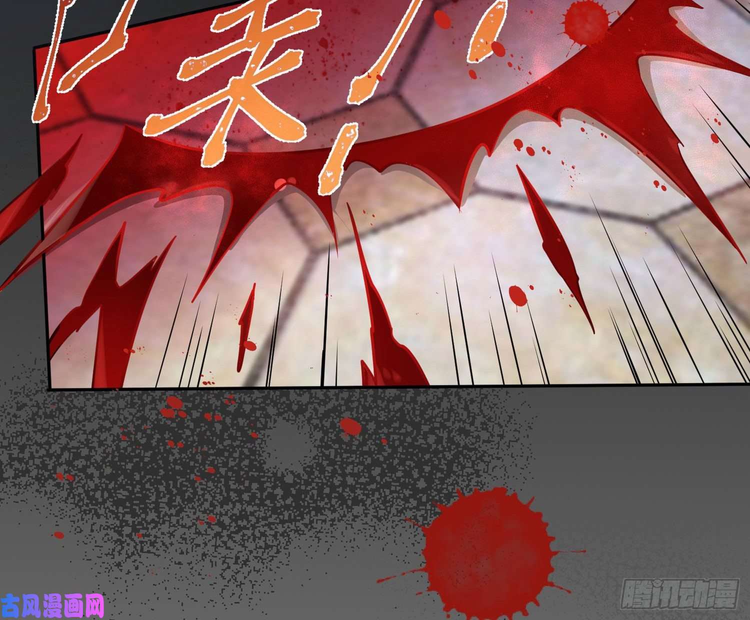 难以启齿的接触第26话：梅开二度