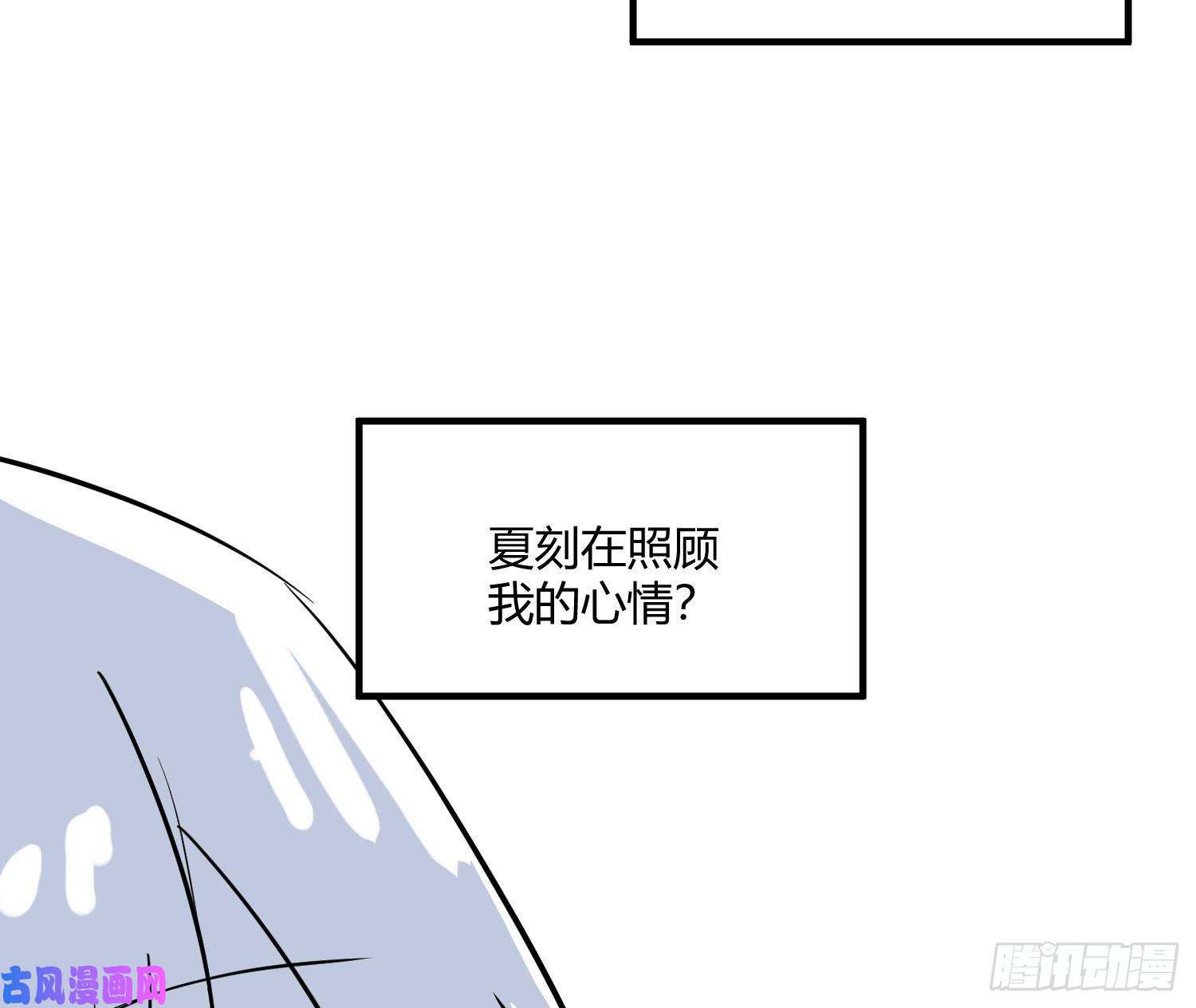 难以启齿的接触第26话：梅开二度