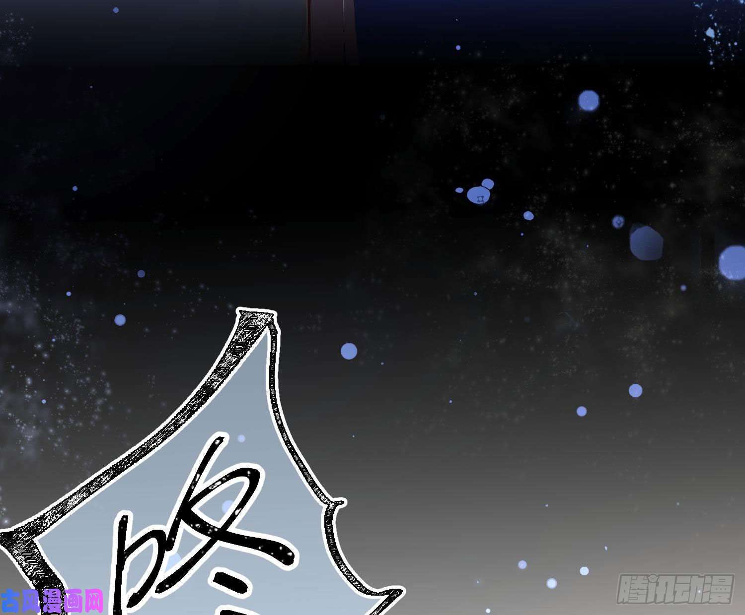 难以启齿的接触第27话：不像话