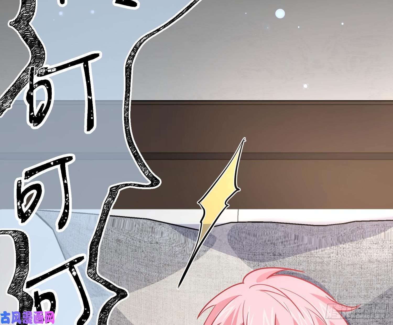 难以启齿的接触第27话：不像话