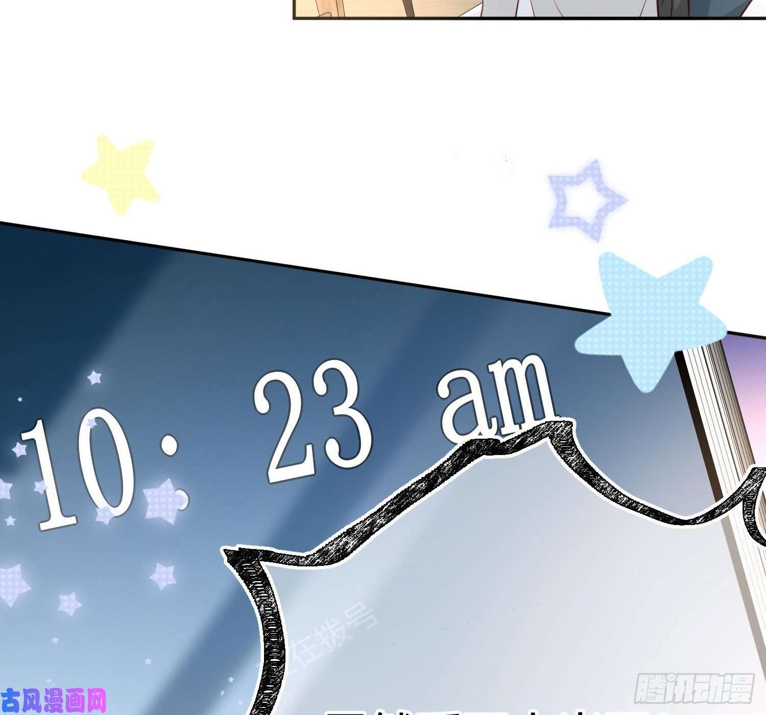 难以启齿的接触第27话：不像话