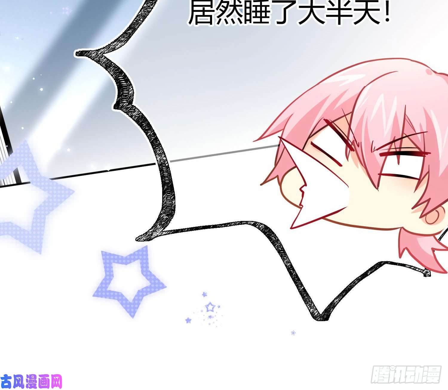 难以启齿的接触第27话：不像话