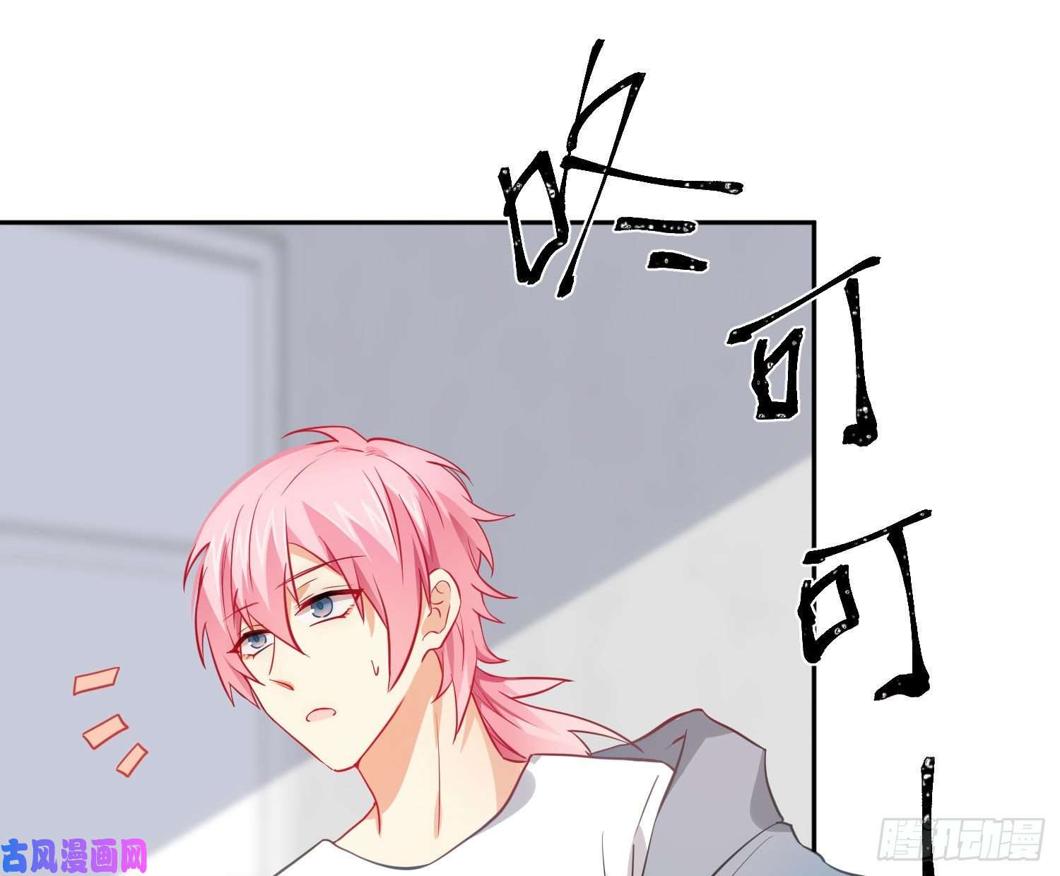 难以启齿的接触第27话：不像话