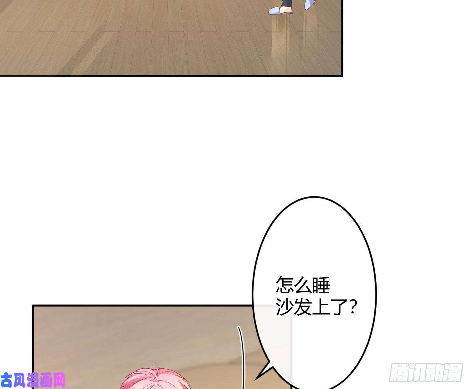 难以启齿的接触第27话：不像话