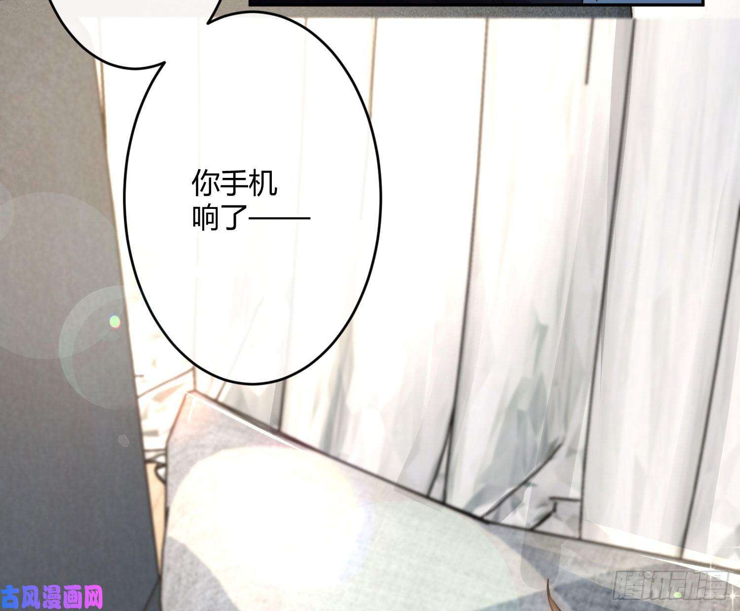 难以启齿的接触第27话：不像话