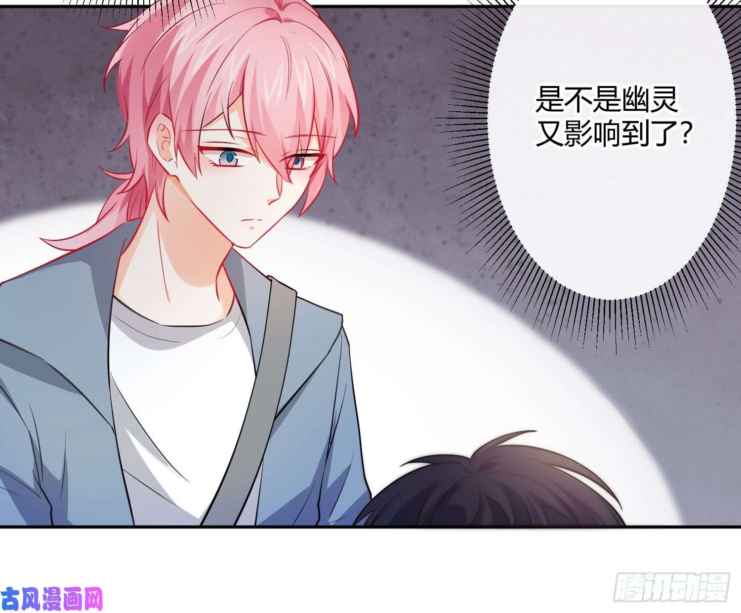 难以启齿的接触第27话：不像话