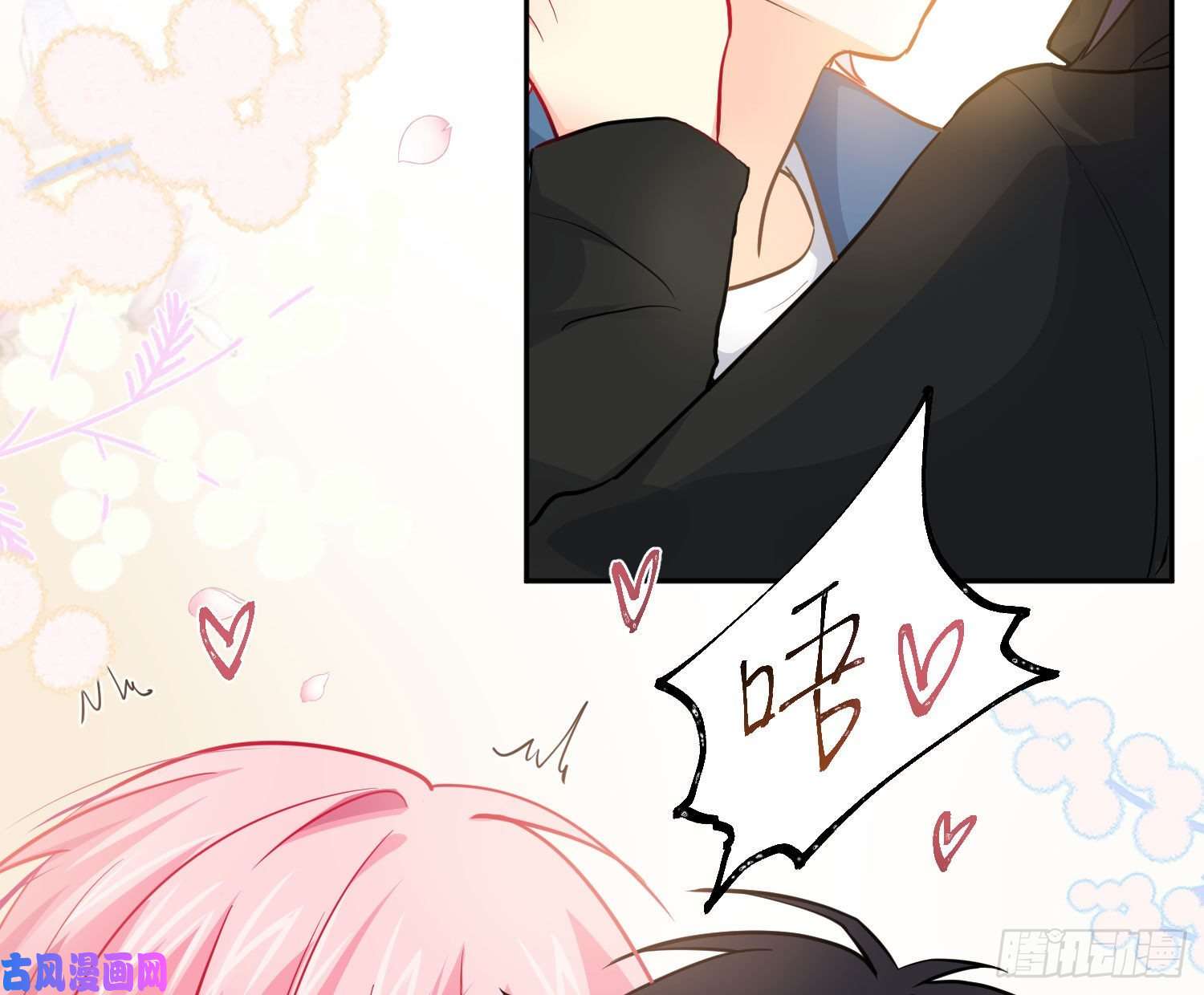 难以启齿的接触第27话：不像话