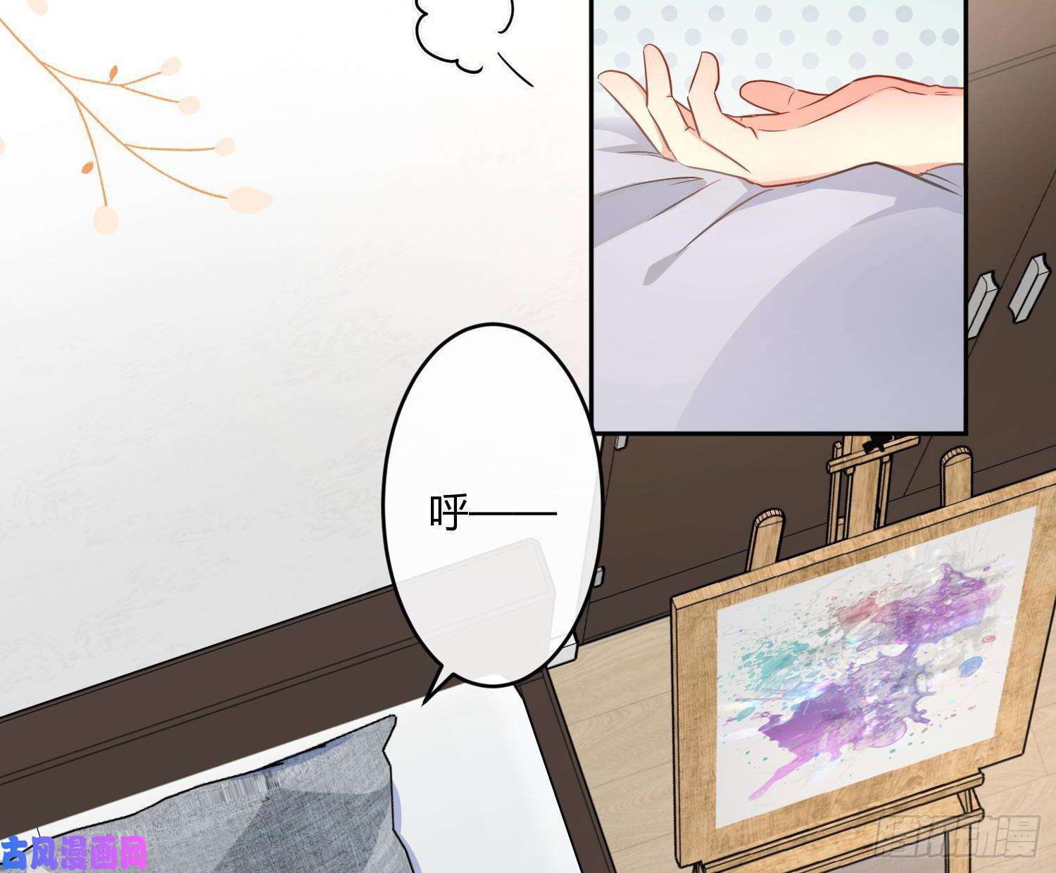 难以启齿的接触第27话：不像话