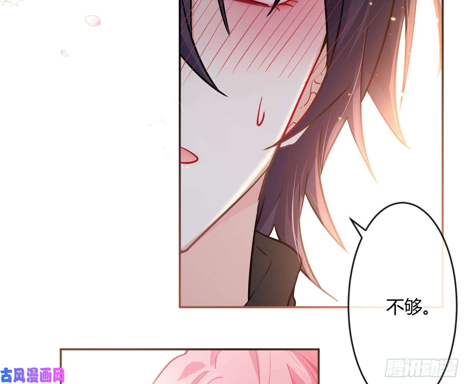 难以启齿的接触第27话：不像话