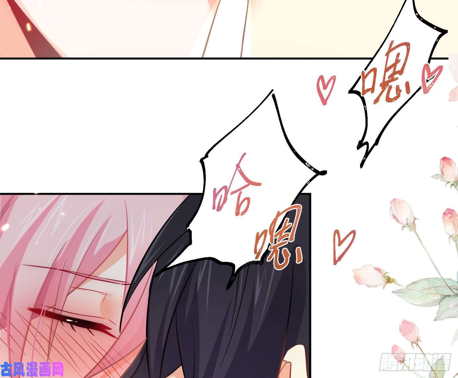 难以启齿的接触第27话：不像话