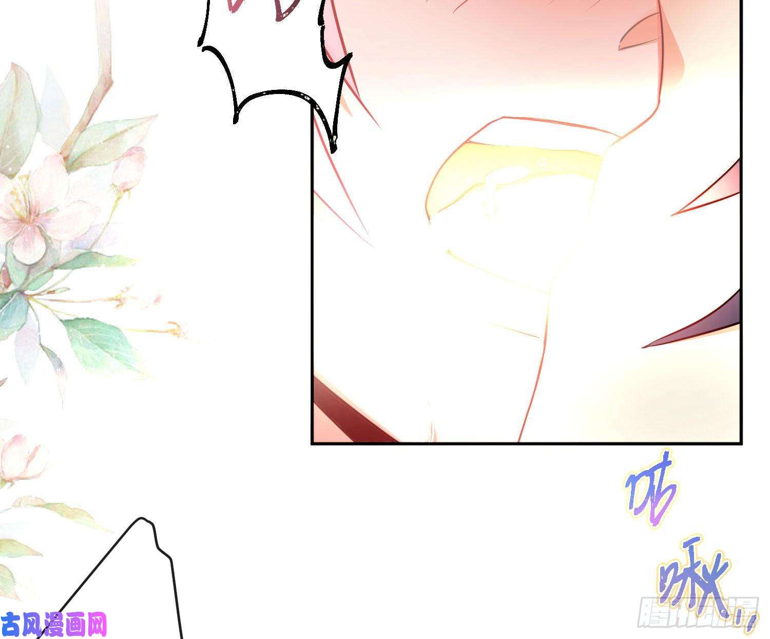 难以启齿的接触第27话：不像话