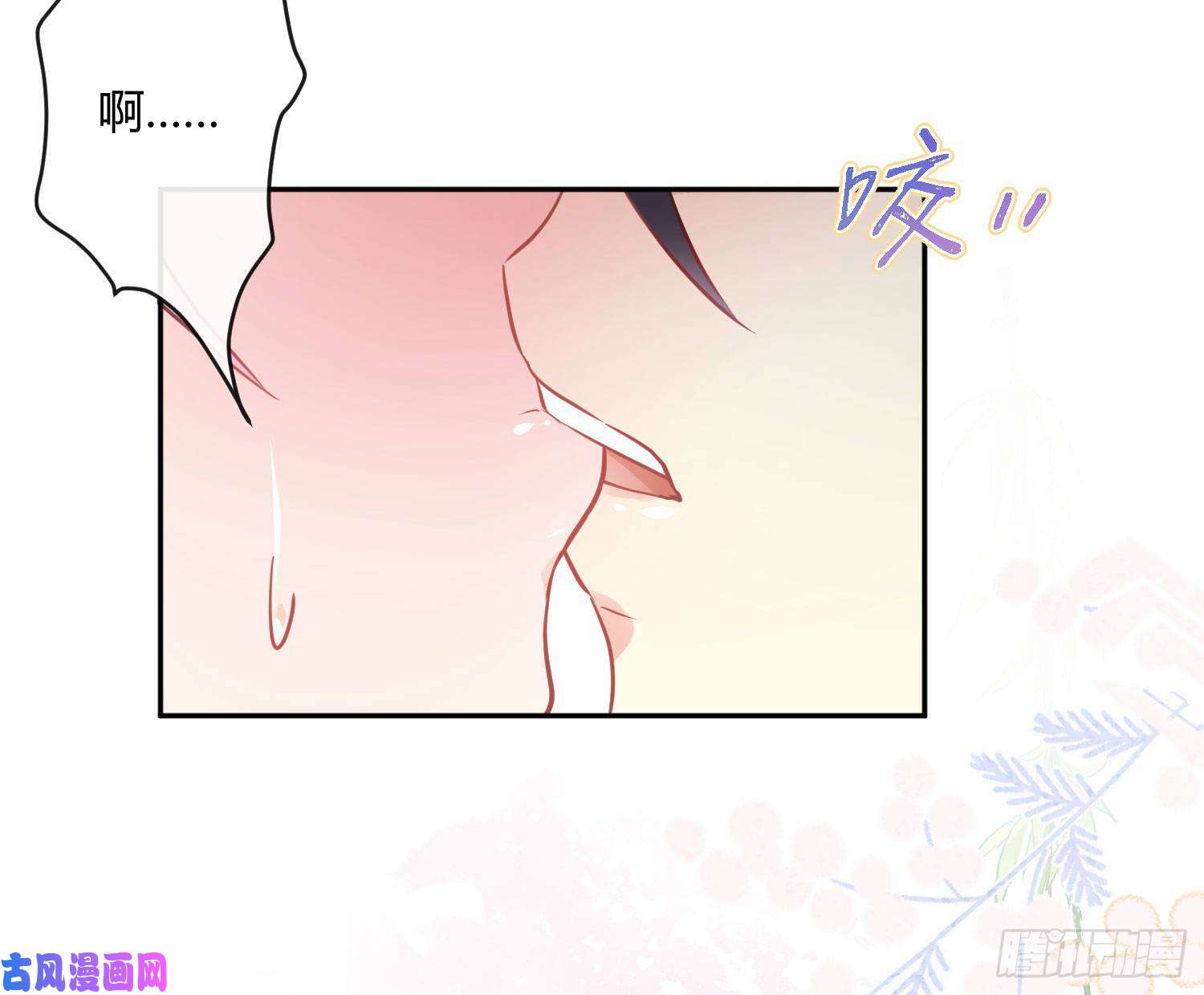 难以启齿的接触第27话：不像话