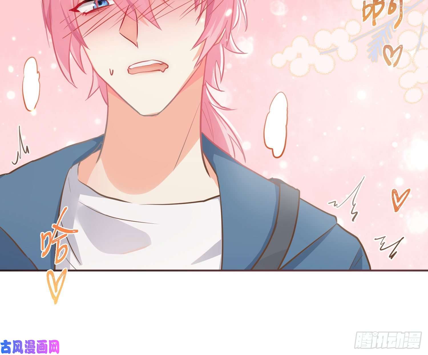 难以启齿的接触第27话：不像话