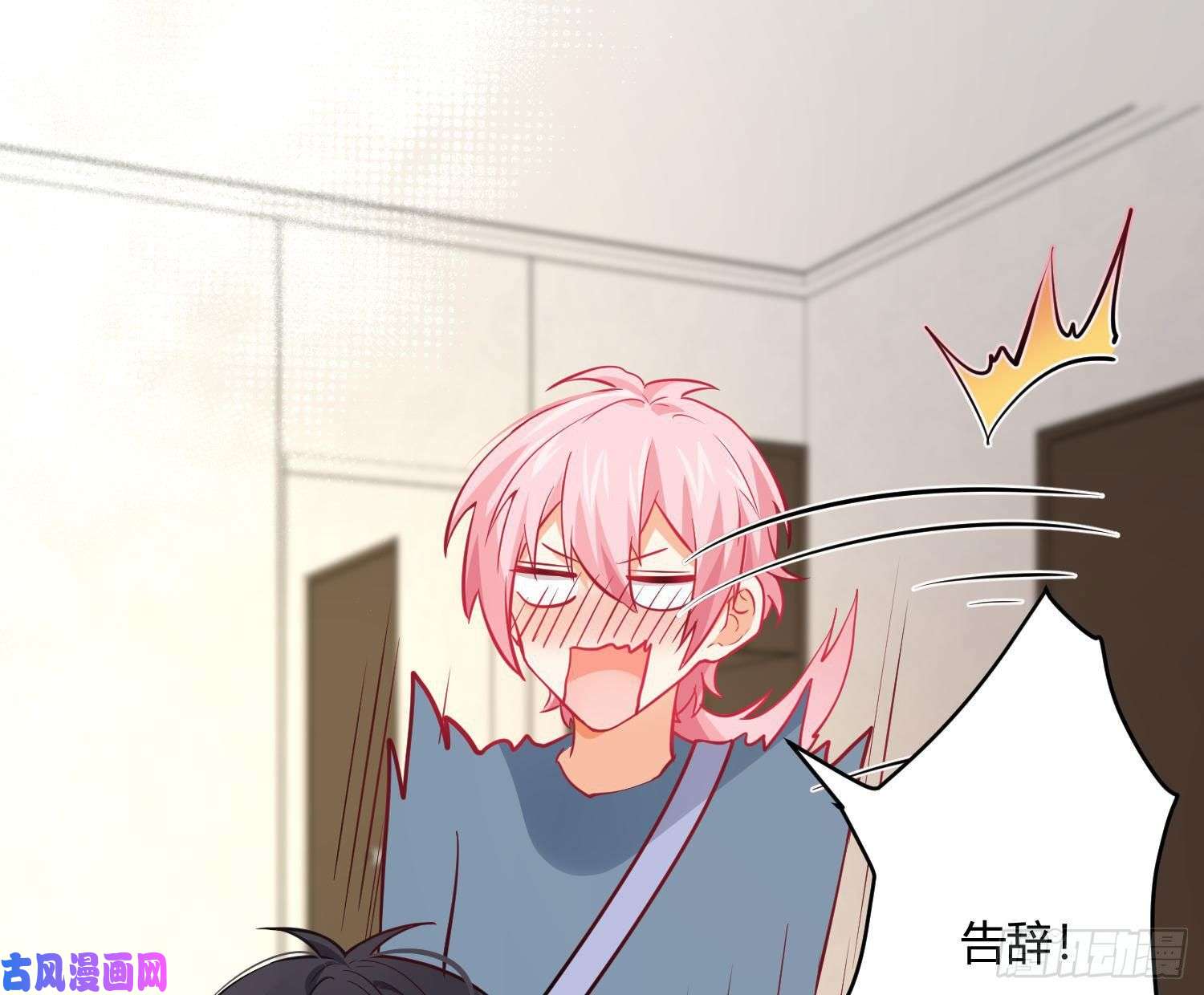 难以启齿的接触第27话：不像话