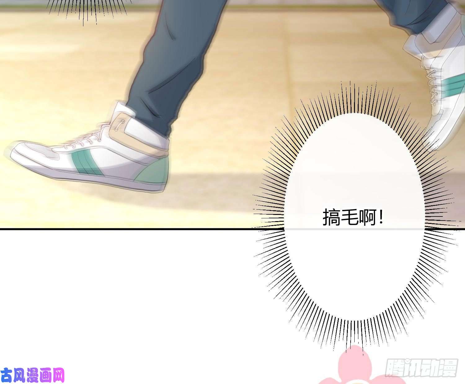 难以启齿的接触第27话：不像话