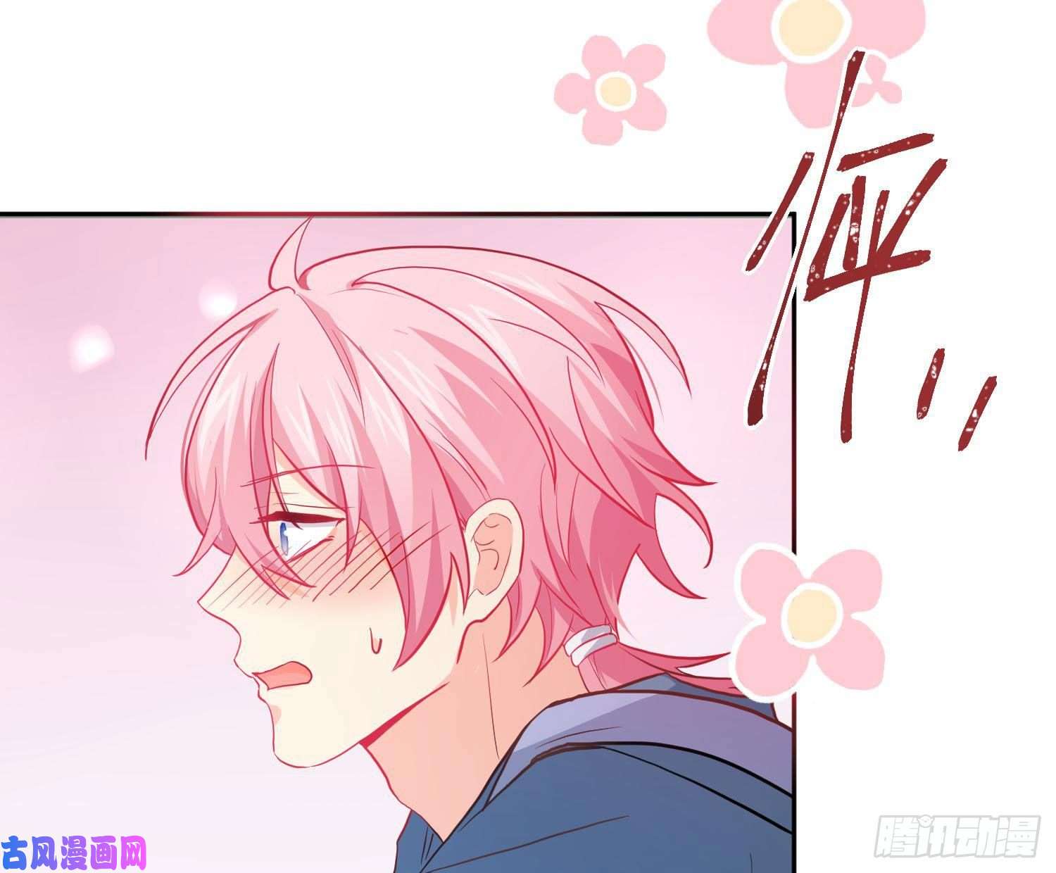 难以启齿的接触第27话：不像话