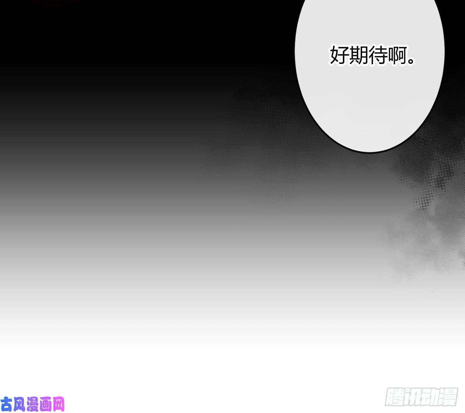 难以启齿的接触第27话：不像话