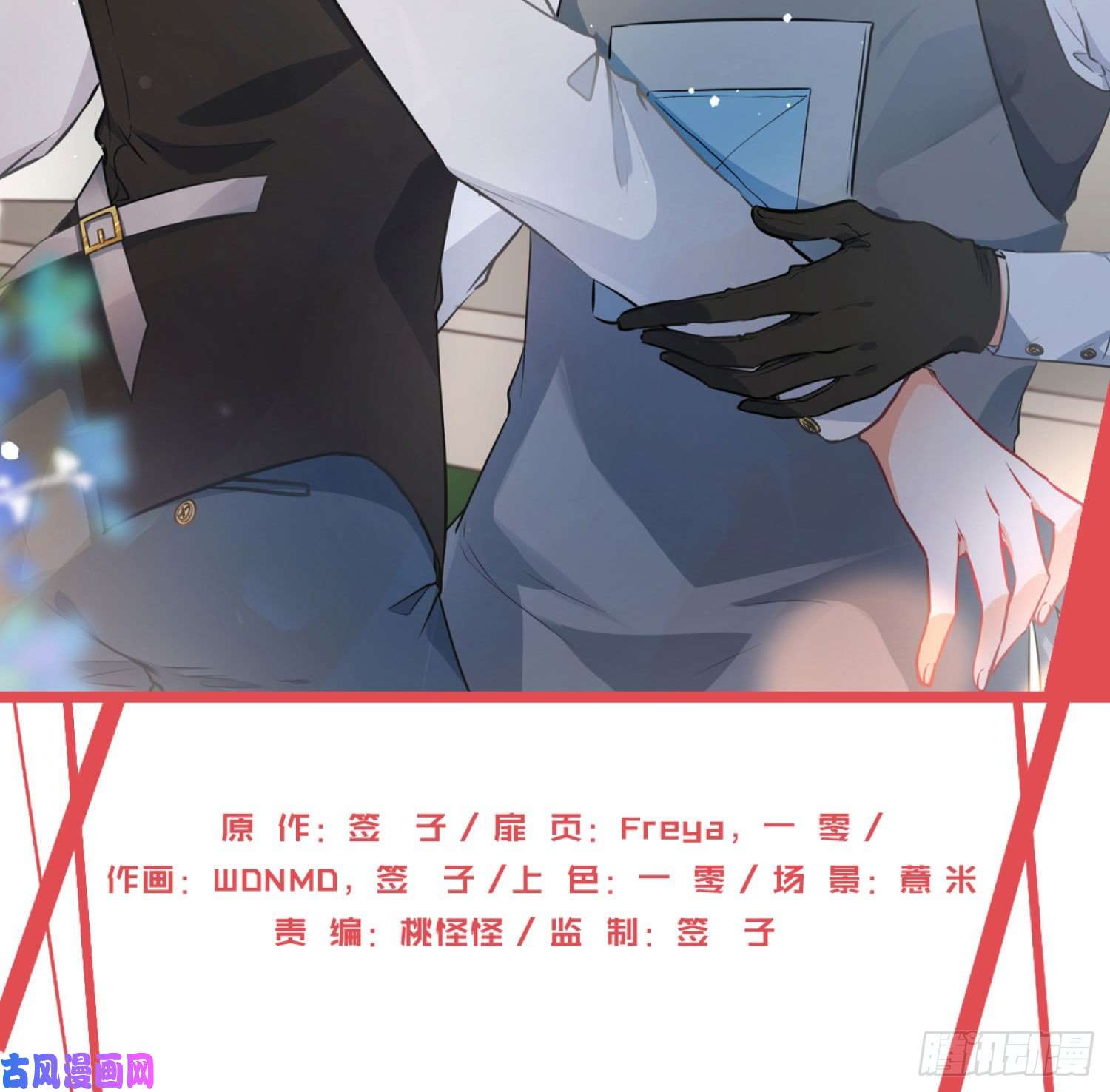 难以启齿的接触第28话：幸福的感觉