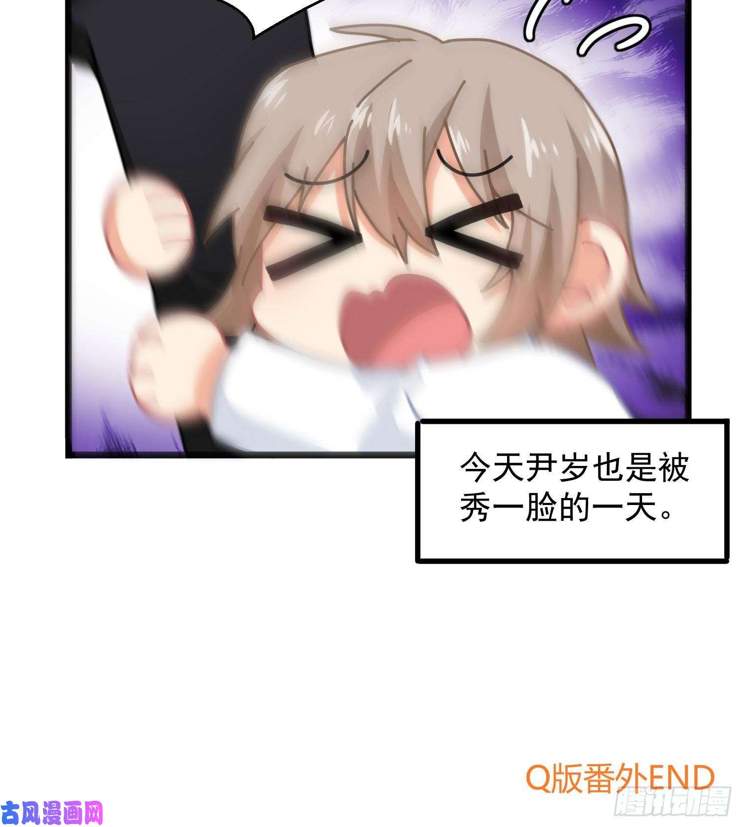 难以启齿的接触第28话：幸福的感觉