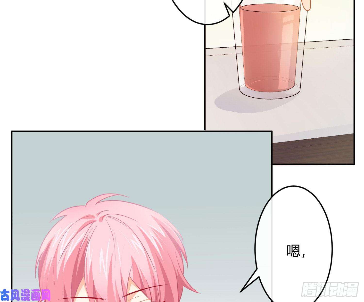 难以启齿的接触第28话：幸福的感觉