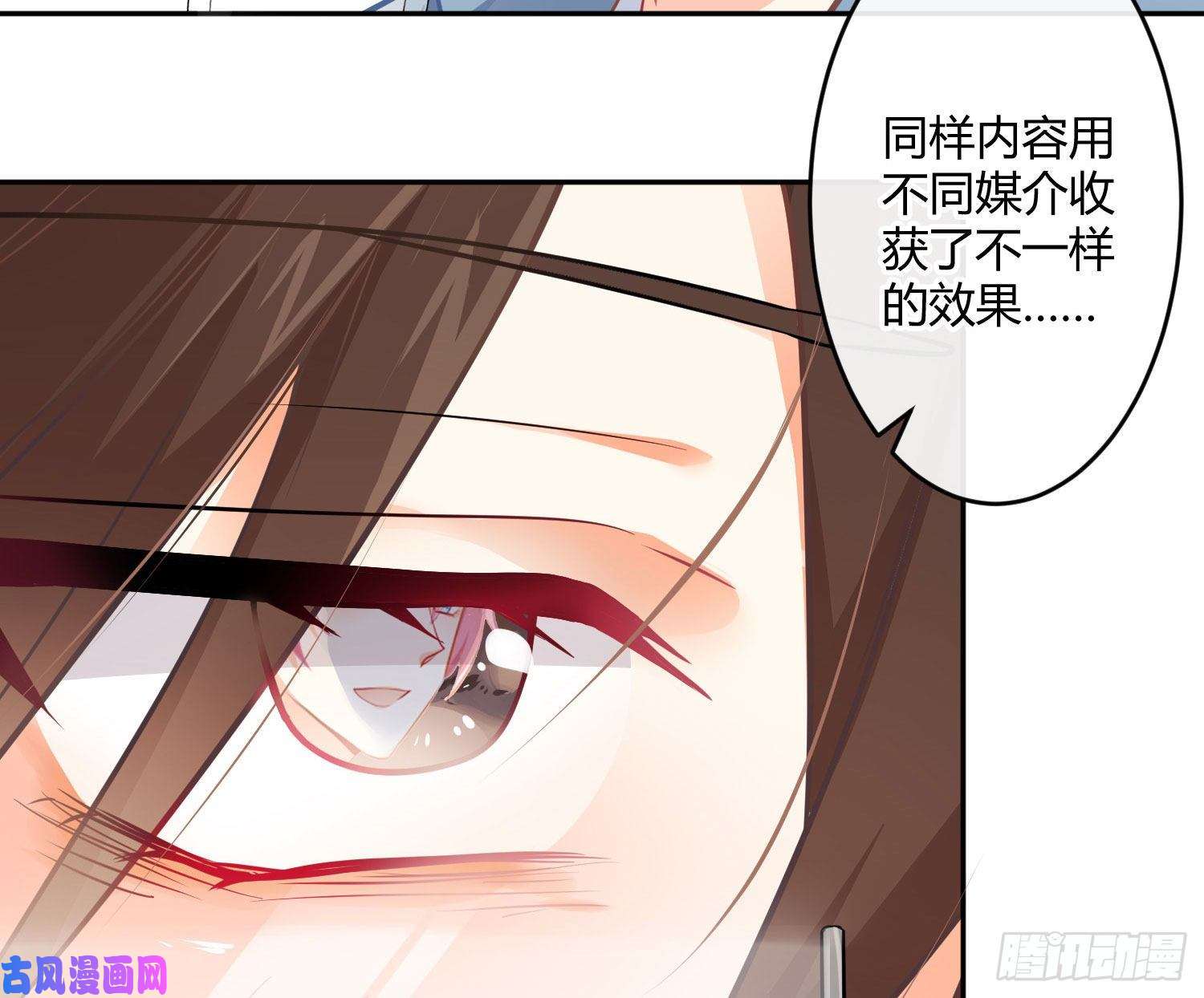 难以启齿的接触第28话：幸福的感觉