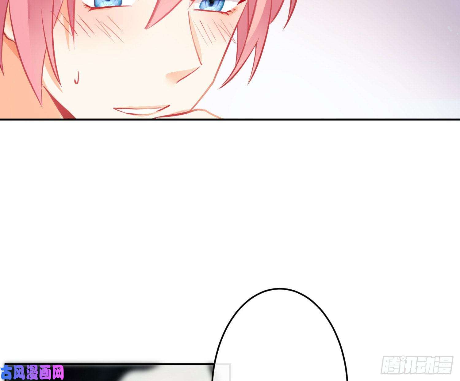 难以启齿的接触第28话：幸福的感觉