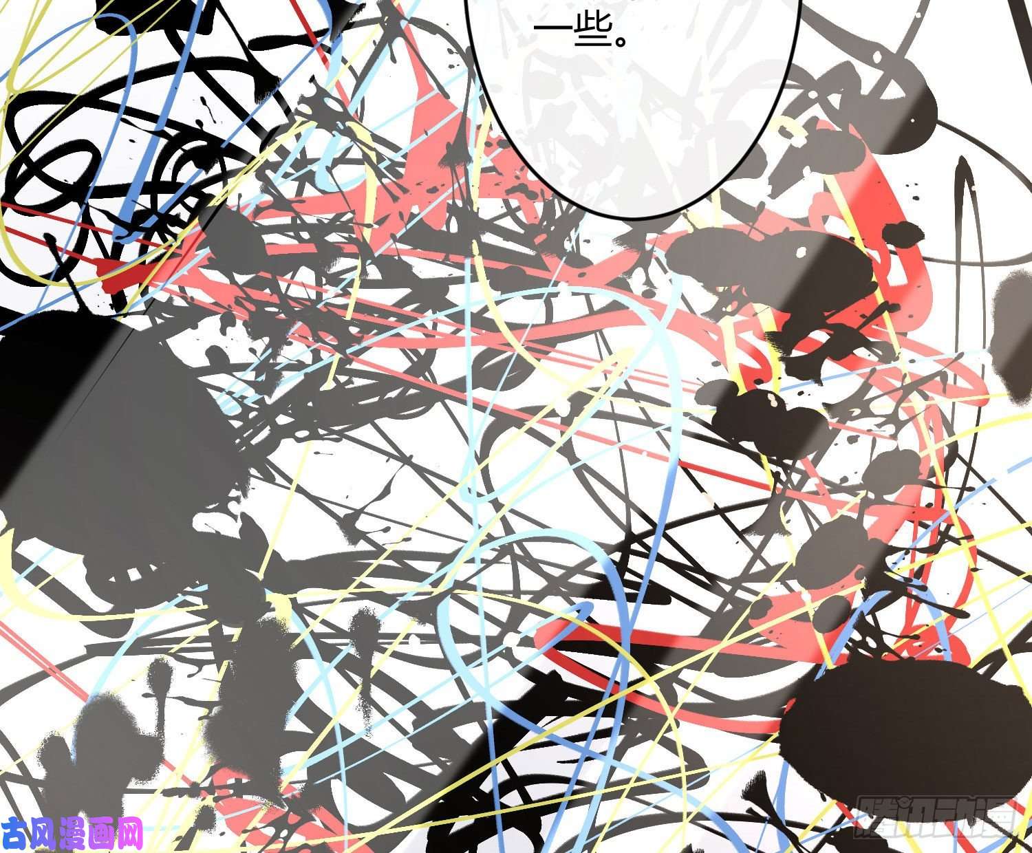 难以启齿的接触第28话：幸福的感觉