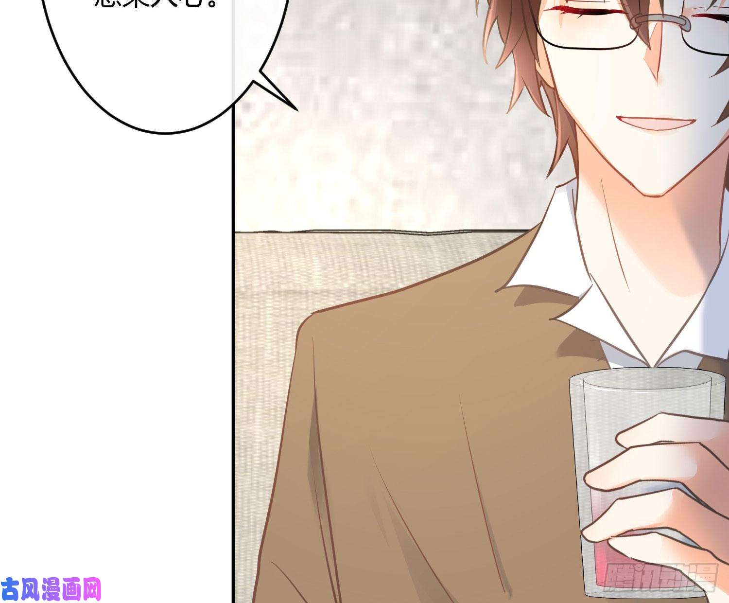 难以启齿的接触第28话：幸福的感觉