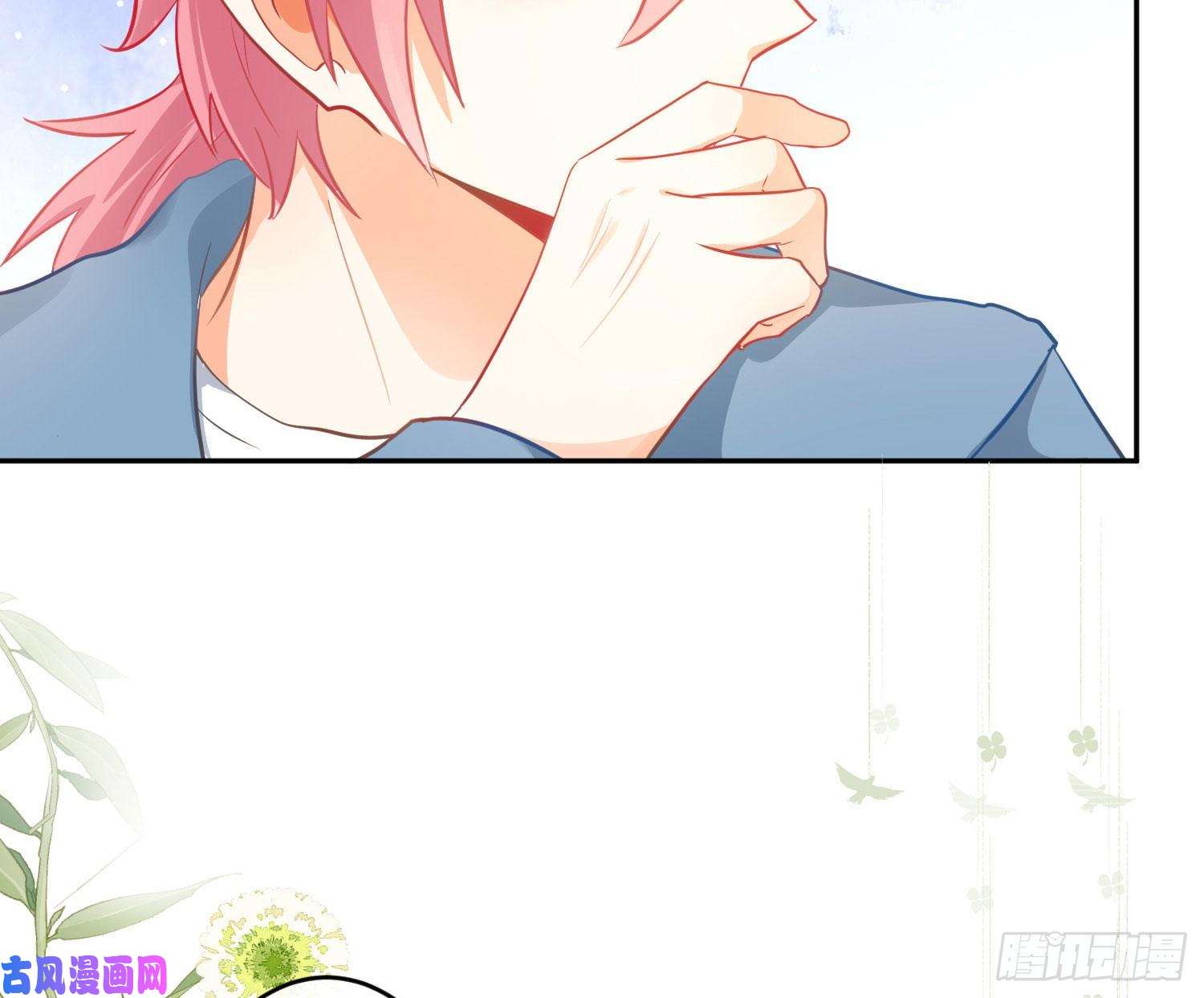 难以启齿的接触第28话：幸福的感觉