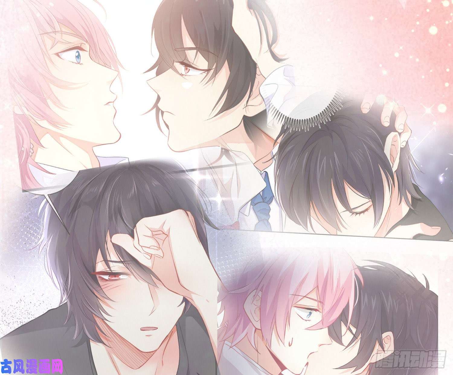 难以启齿的接触第28话：幸福的感觉