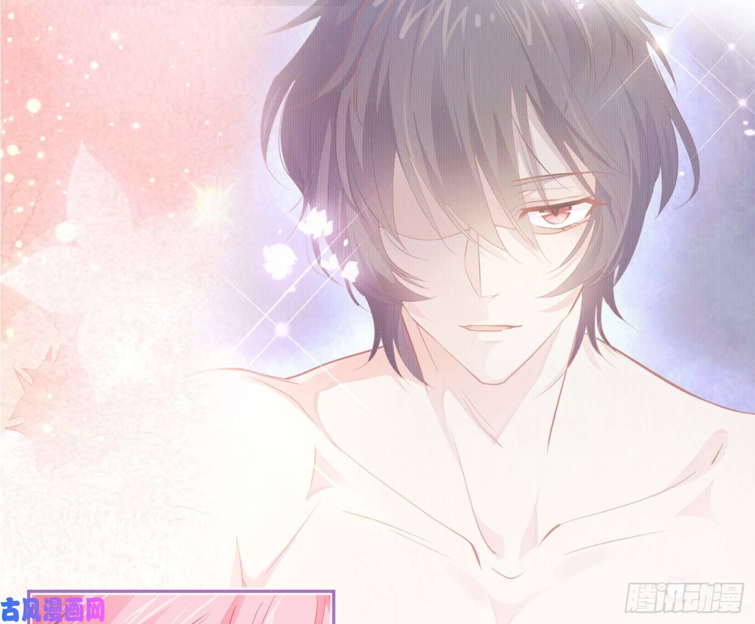 难以启齿的接触第28话：幸福的感觉