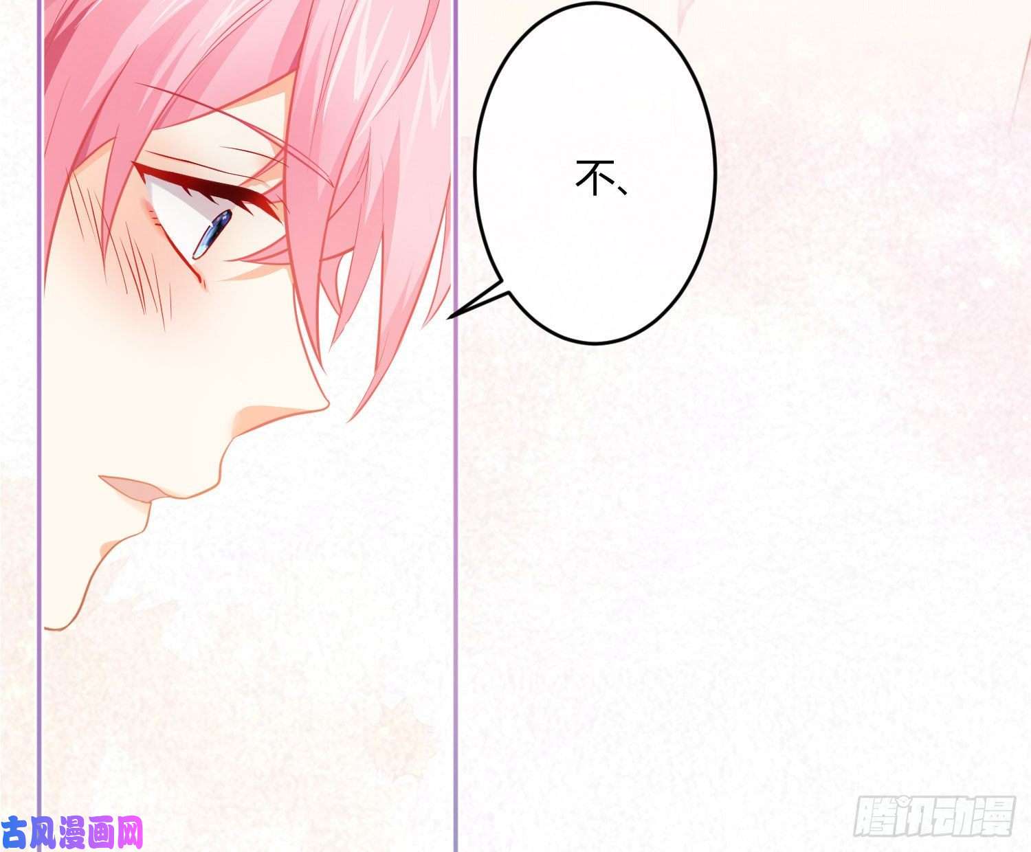 难以启齿的接触第28话：幸福的感觉