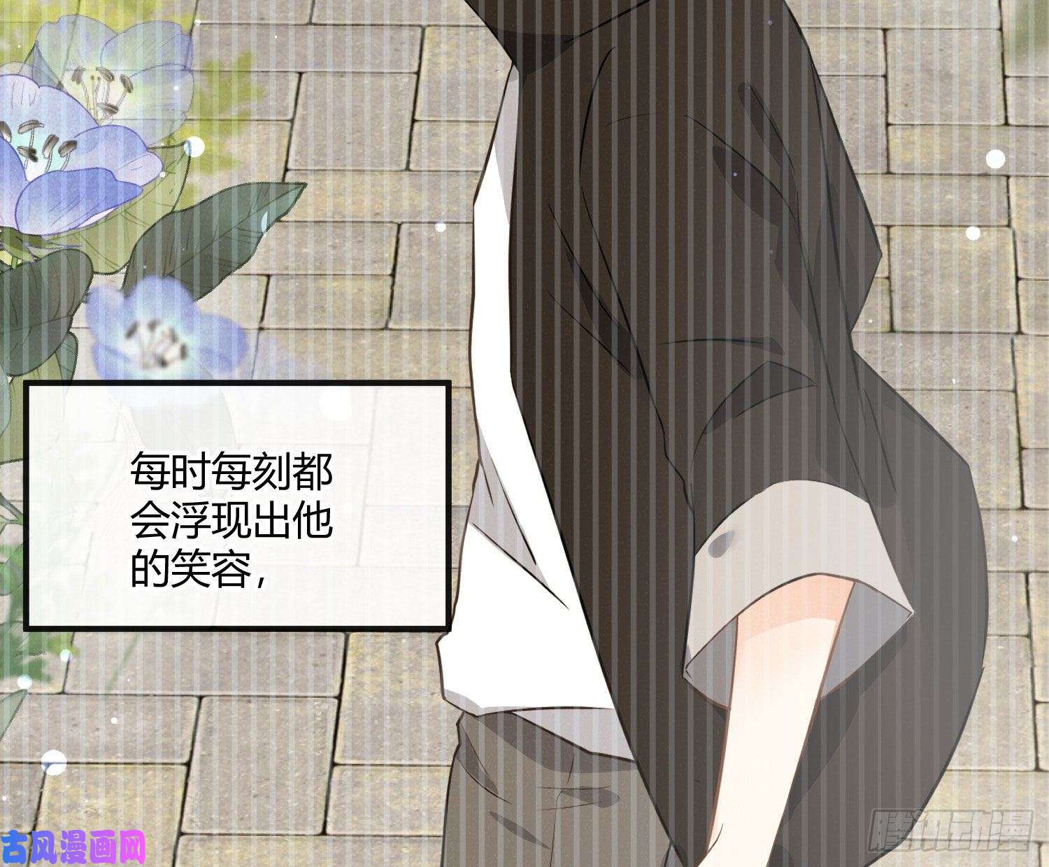 难以启齿的接触第28话：幸福的感觉