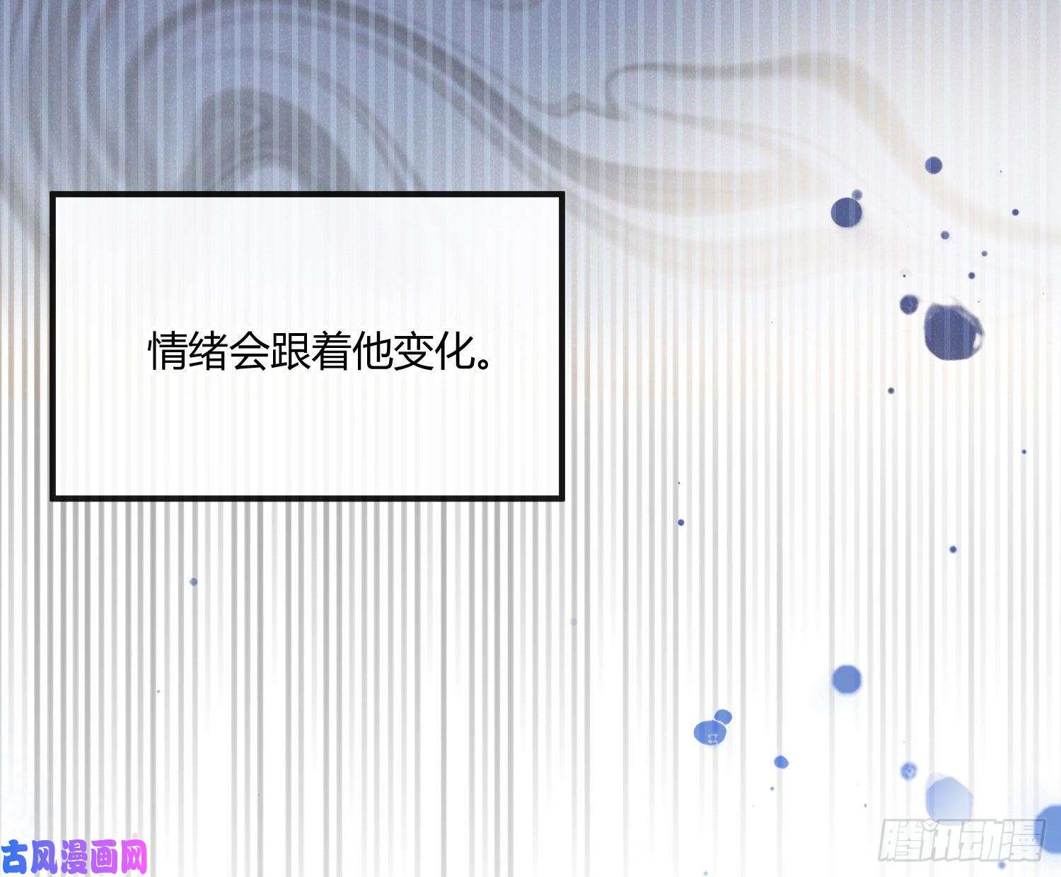 难以启齿的接触第28话：幸福的感觉