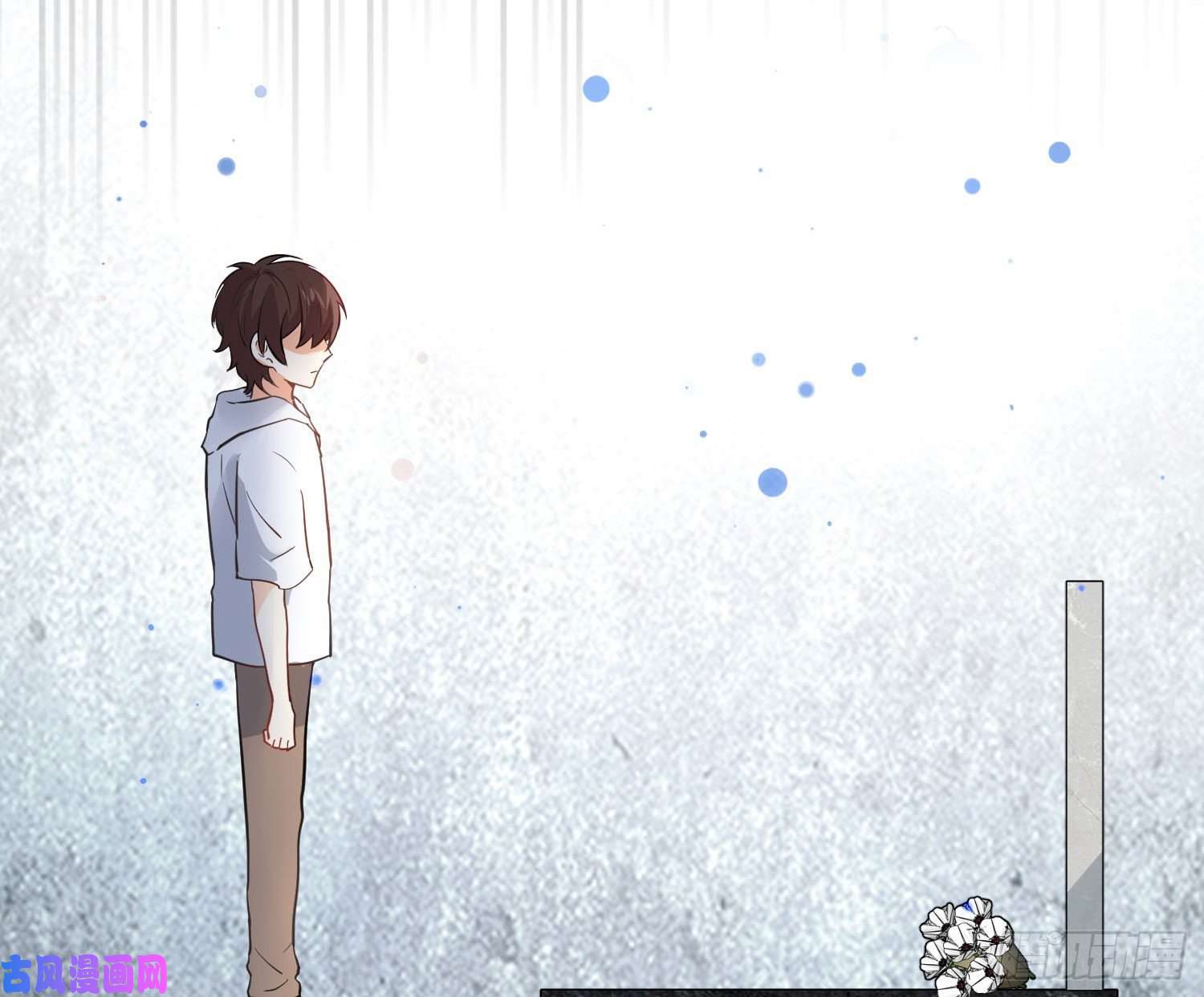 难以启齿的接触第28话：幸福的感觉