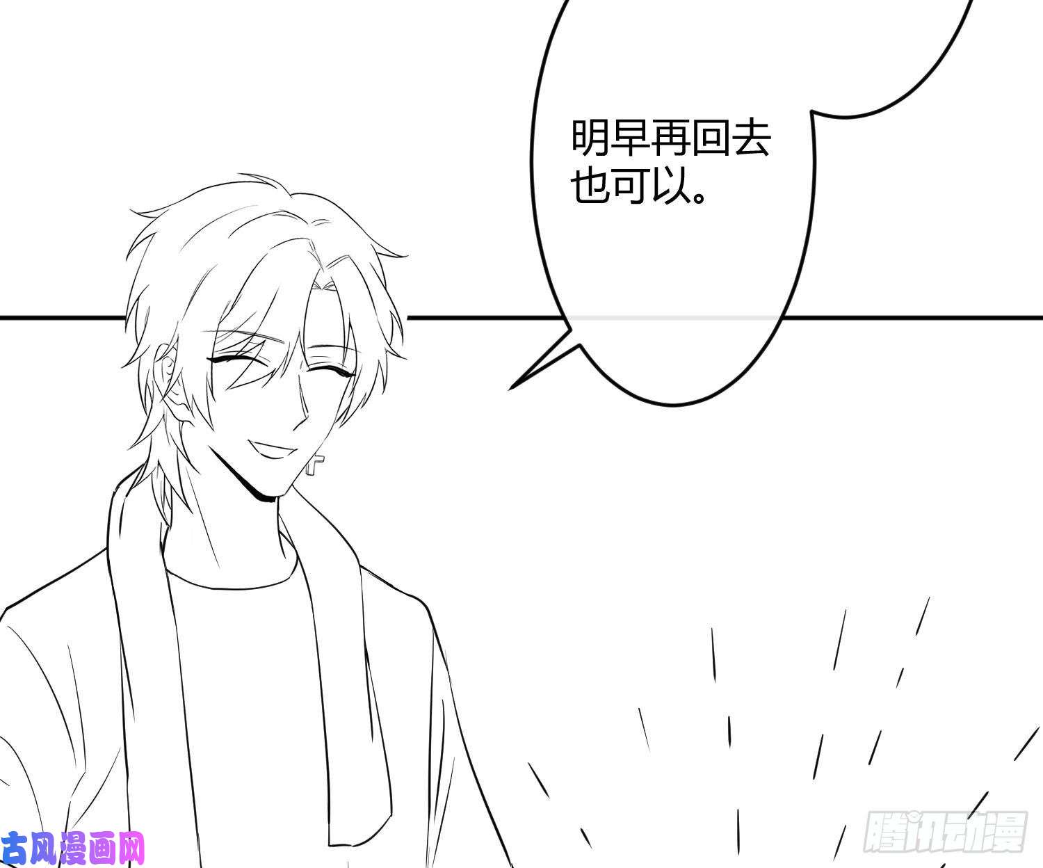 难以启齿的接触第28话：幸福的感觉